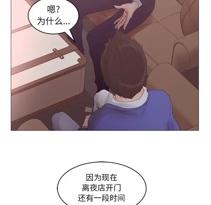 诬告[顶通]韩漫全集-第20话无删减无遮挡章节图片 