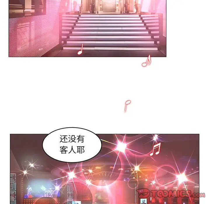 诬告[顶通]韩漫全集-第20话无删减无遮挡章节图片 