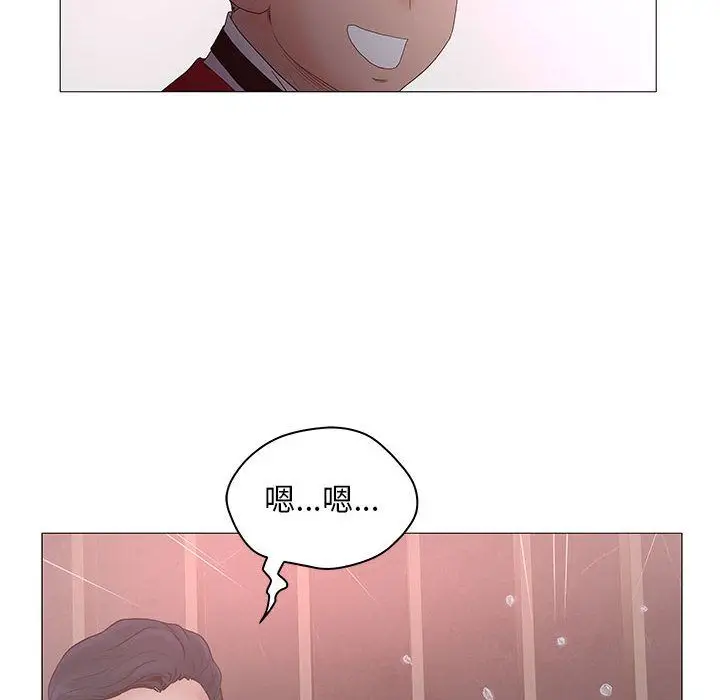 诬告[顶通]韩漫全集-第20话无删减无遮挡章节图片 