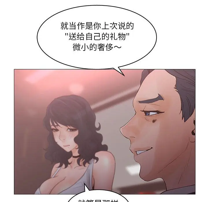 诬告[顶通]韩漫全集-第20话无删减无遮挡章节图片 