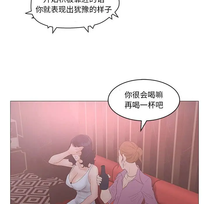 诬告[顶通]韩漫全集-第20话无删减无遮挡章节图片 