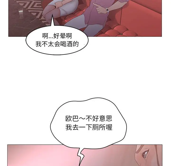 诬告[顶通]韩漫全集-第20话无删减无遮挡章节图片 