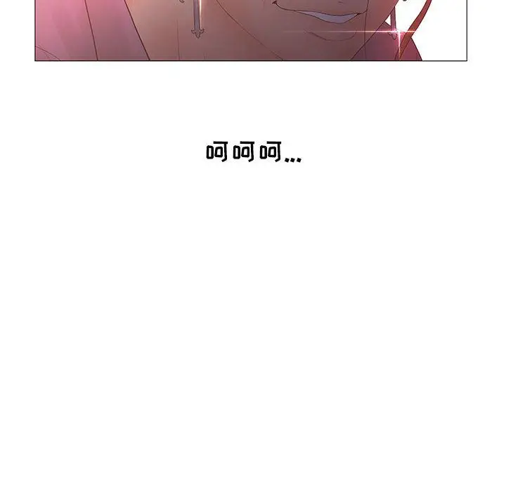 诬告[顶通]韩漫全集-第20话无删减无遮挡章节图片 