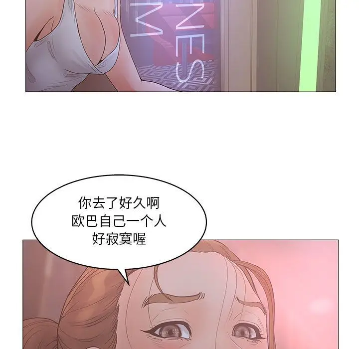 诬告[顶通]韩漫全集-第20话无删减无遮挡章节图片 