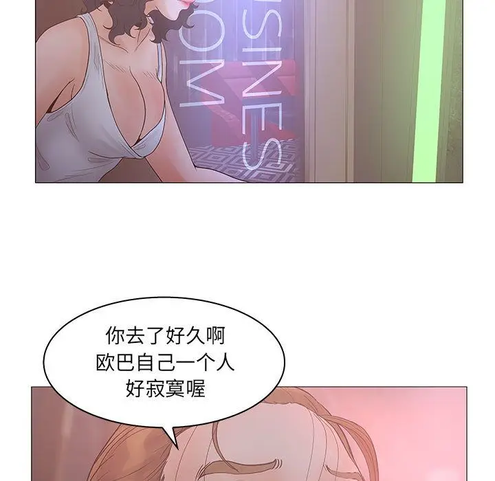 诬告[顶通]韩漫全集-第21话无删减无遮挡章节图片 