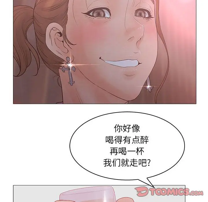 诬告[顶通]韩漫全集-第21话无删减无遮挡章节图片 