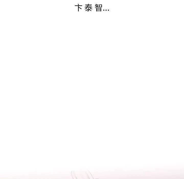 诬告[顶通]韩漫全集-第21话无删减无遮挡章节图片 