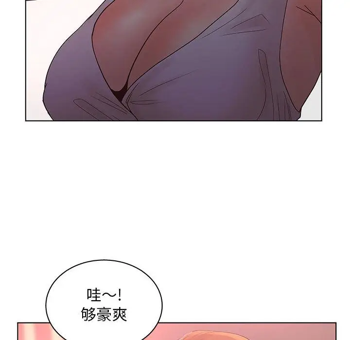 诬告[顶通]韩漫全集-第21话无删减无遮挡章节图片 