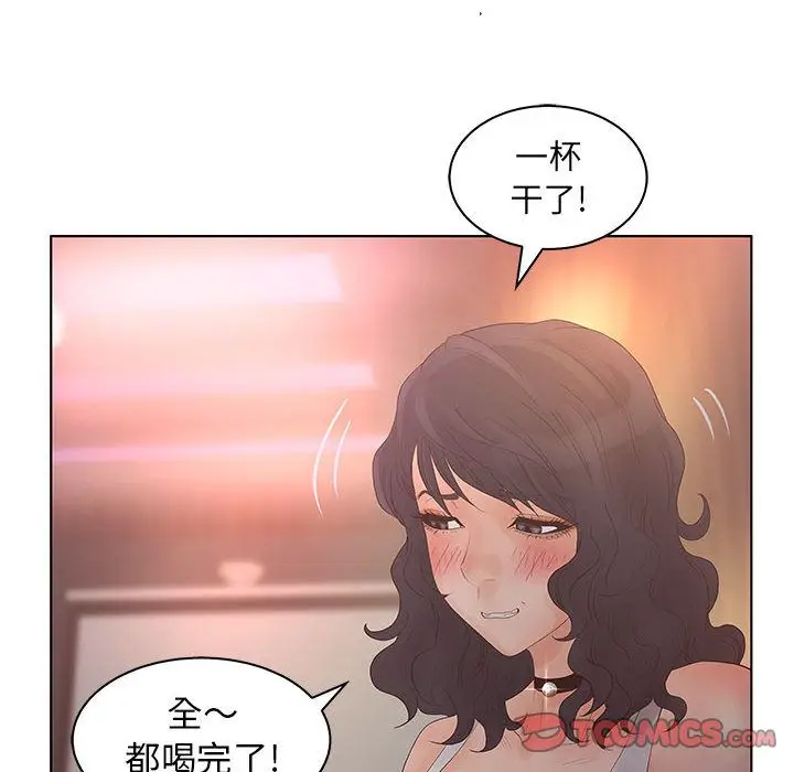诬告[顶通]韩漫全集-第21话无删减无遮挡章节图片 