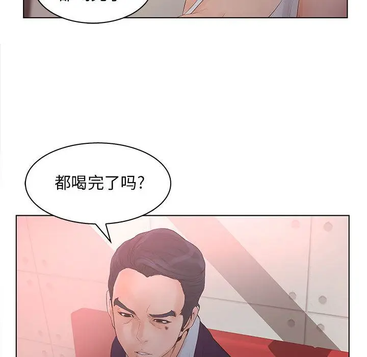 诬告[顶通]韩漫全集-第21话无删减无遮挡章节图片 