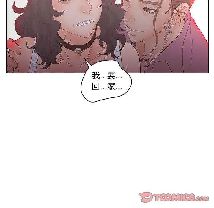 诬告[顶通]韩漫全集-第21话无删减无遮挡章节图片 