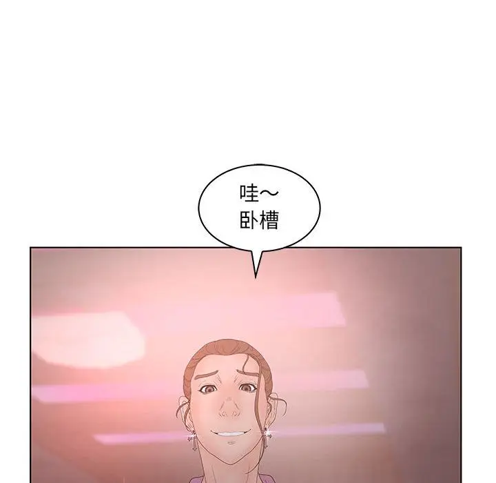 诬告[顶通]韩漫全集-第21话无删减无遮挡章节图片 