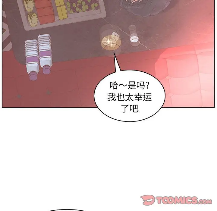 诬告[顶通]韩漫全集-第21话无删减无遮挡章节图片 