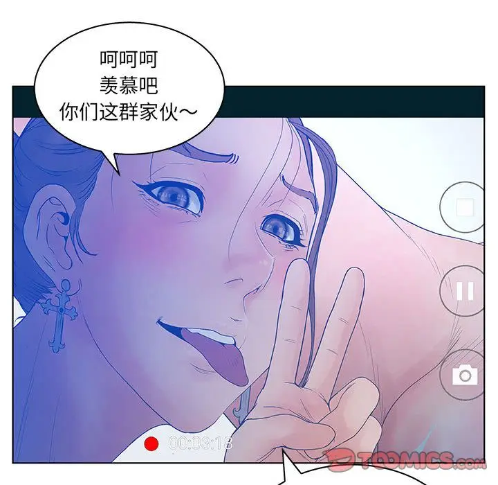 诬告[顶通]韩漫全集-第21话无删减无遮挡章节图片 