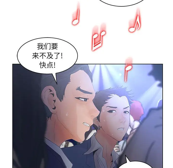 诬告[顶通]韩漫全集-第21话无删减无遮挡章节图片 