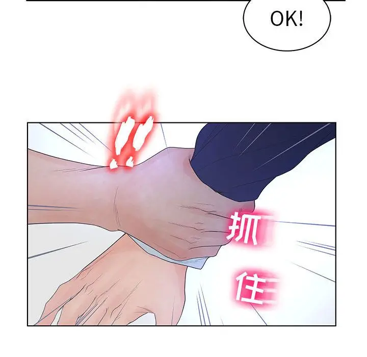 诬告[顶通]韩漫全集-第21话无删减无遮挡章节图片 