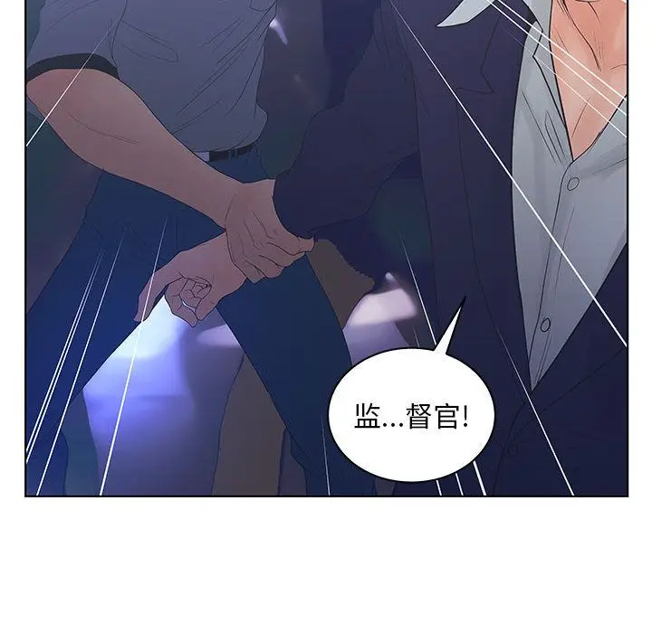 诬告[顶通]韩漫全集-第21话无删减无遮挡章节图片 