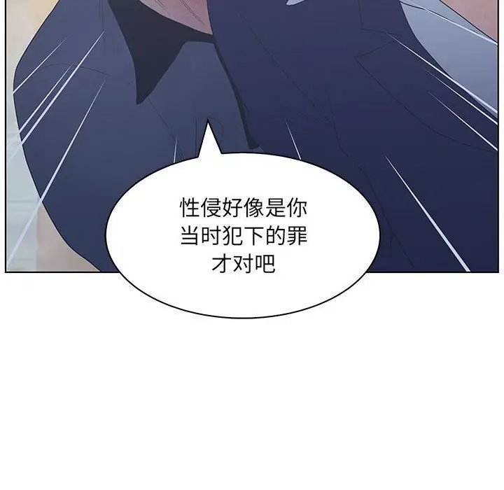 诬告[顶通]韩漫全集-第21话无删减无遮挡章节图片 