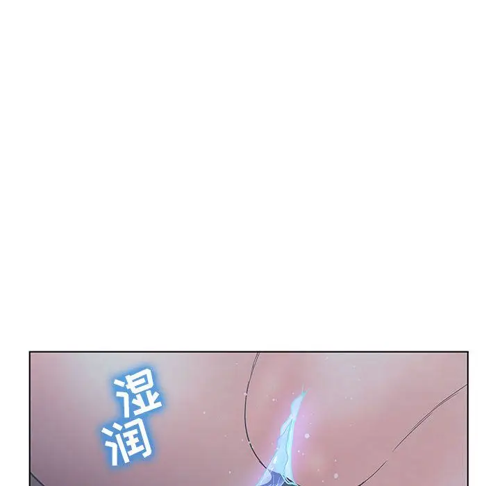 诬告[顶通]韩漫全集-第21话无删减无遮挡章节图片 