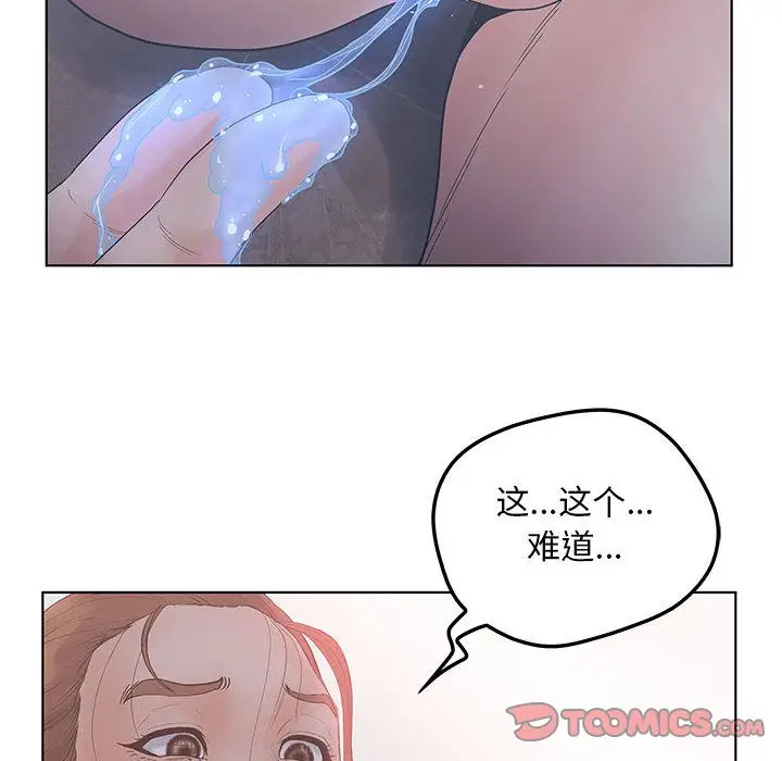诬告[顶通]韩漫全集-第21话无删减无遮挡章节图片 