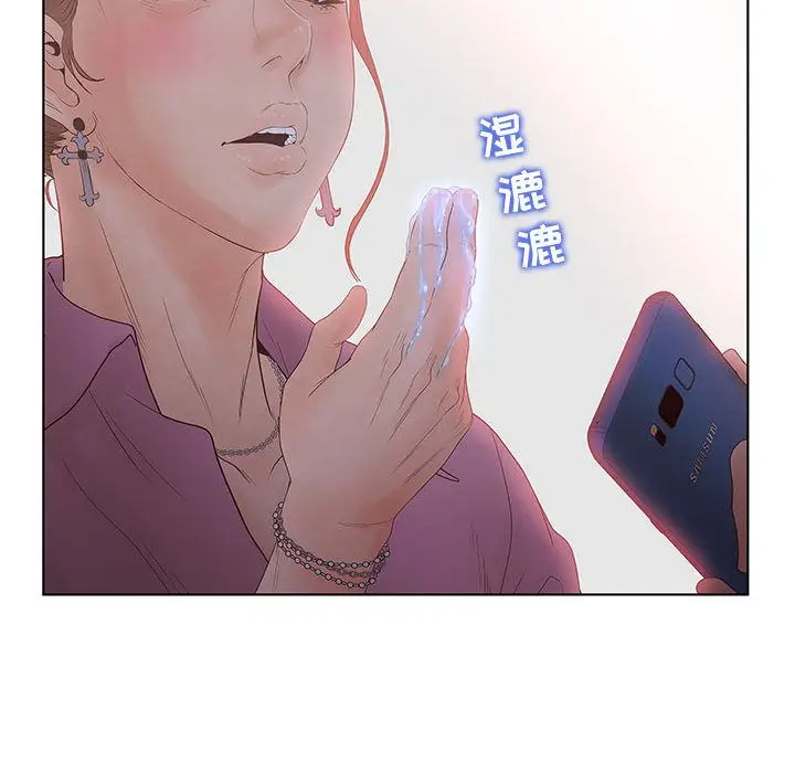 诬告[顶通]韩漫全集-第21话无删减无遮挡章节图片 