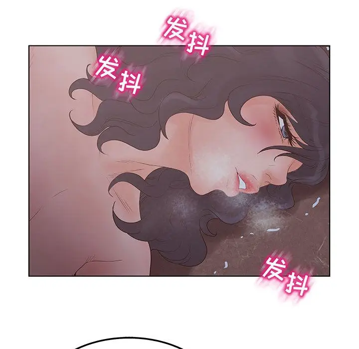 诬告[顶通]韩漫全集-第21话无删减无遮挡章节图片 