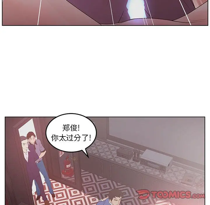 诬告[顶通]韩漫全集-第21话无删减无遮挡章节图片 