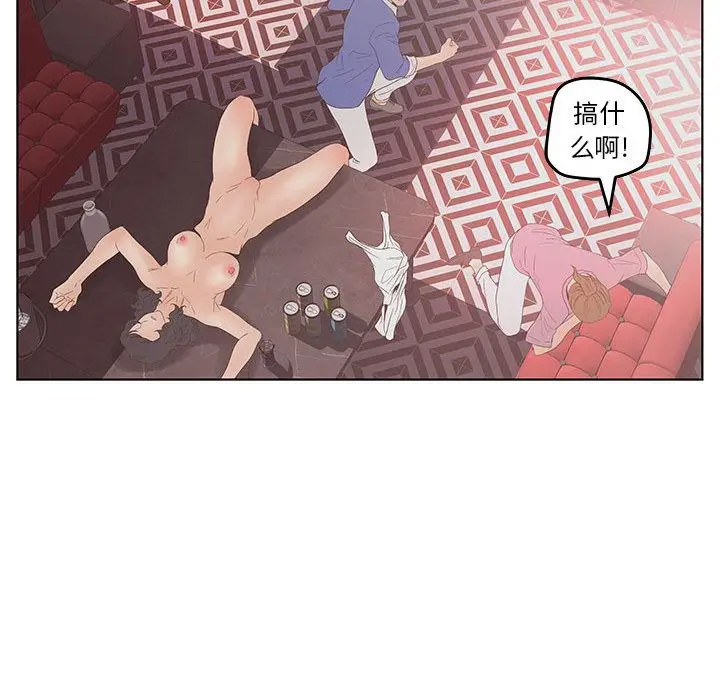 诬告[顶通]韩漫全集-第21话无删减无遮挡章节图片 