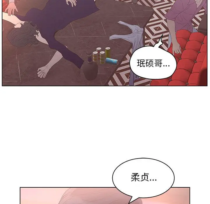 诬告[顶通]韩漫全集-第21话无删减无遮挡章节图片 