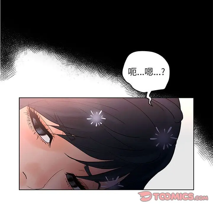 诬告[顶通]韩漫全集-第21话无删减无遮挡章节图片 