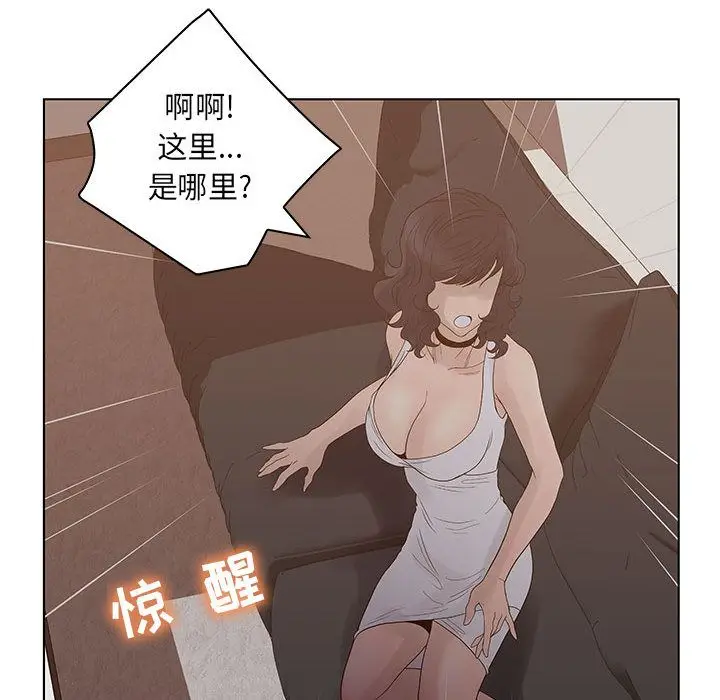 诬告[顶通]韩漫全集-第21话无删减无遮挡章节图片 