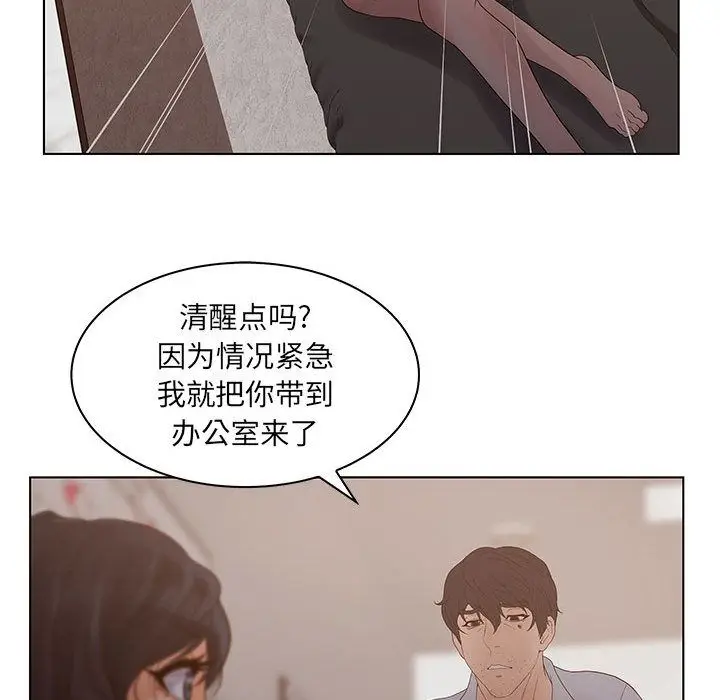 诬告[顶通]韩漫全集-第21话无删减无遮挡章节图片 