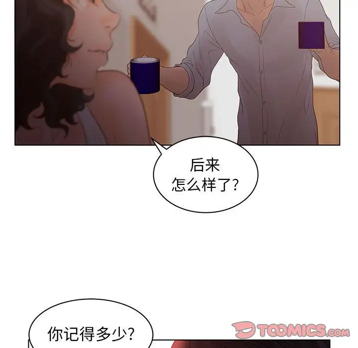 诬告[顶通]韩漫全集-第21话无删减无遮挡章节图片 