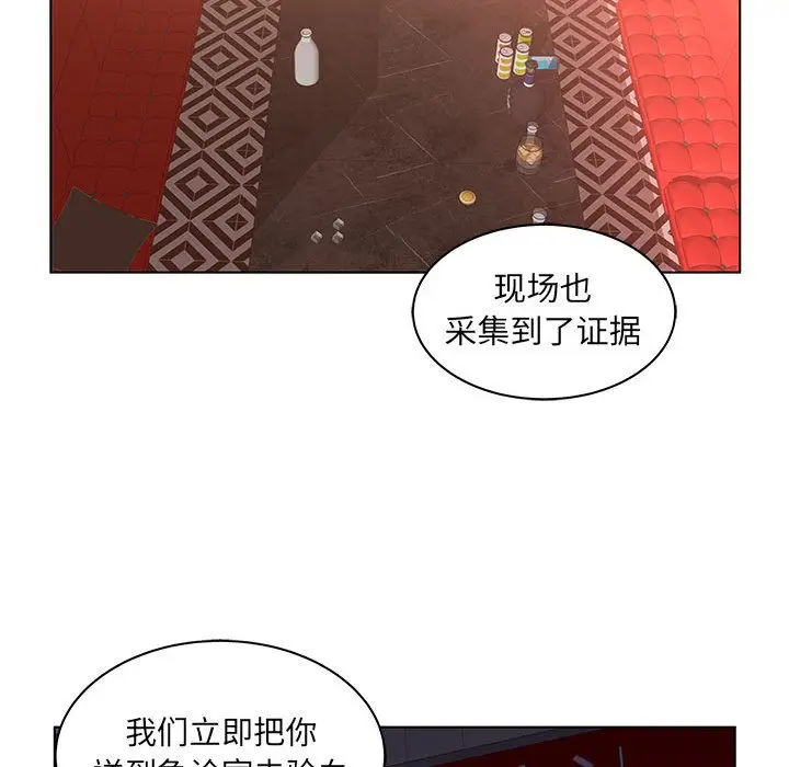 诬告[顶通]韩漫全集-第21话无删减无遮挡章节图片 