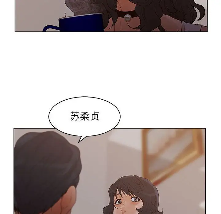 诬告[顶通]韩漫全集-第21话无删减无遮挡章节图片 