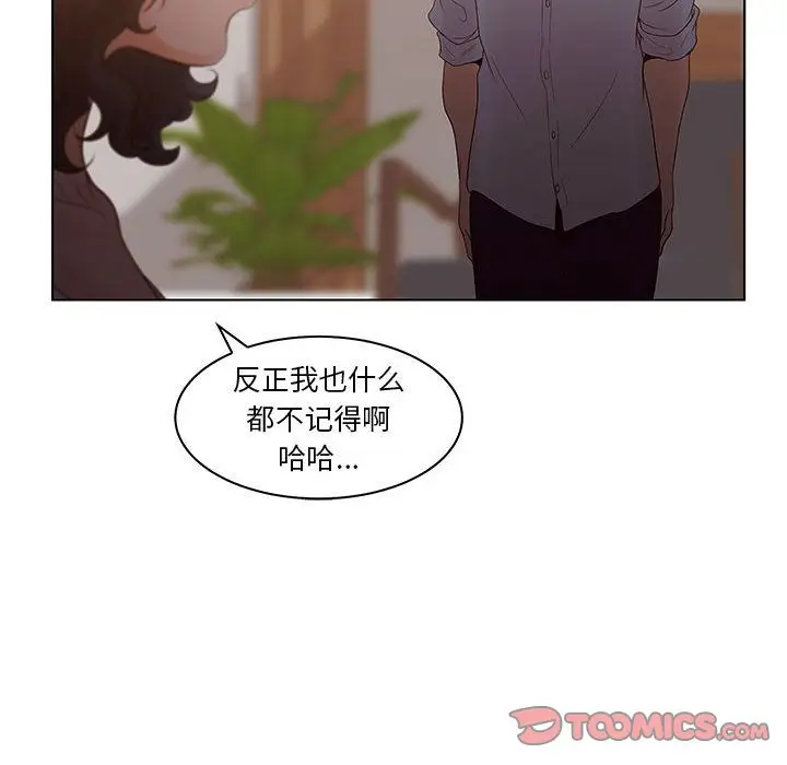 诬告[顶通]韩漫全集-第21话无删减无遮挡章节图片 
