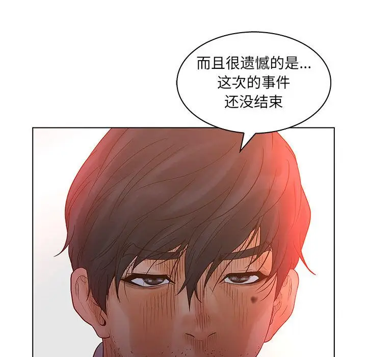 诬告[顶通]韩漫全集-第21话无删减无遮挡章节图片 