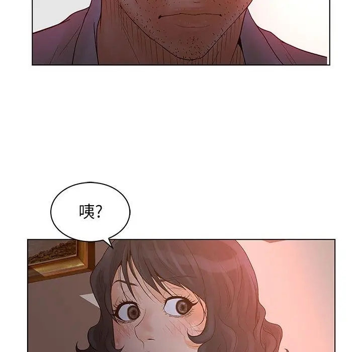 诬告[顶通]韩漫全集-第21话无删减无遮挡章节图片 
