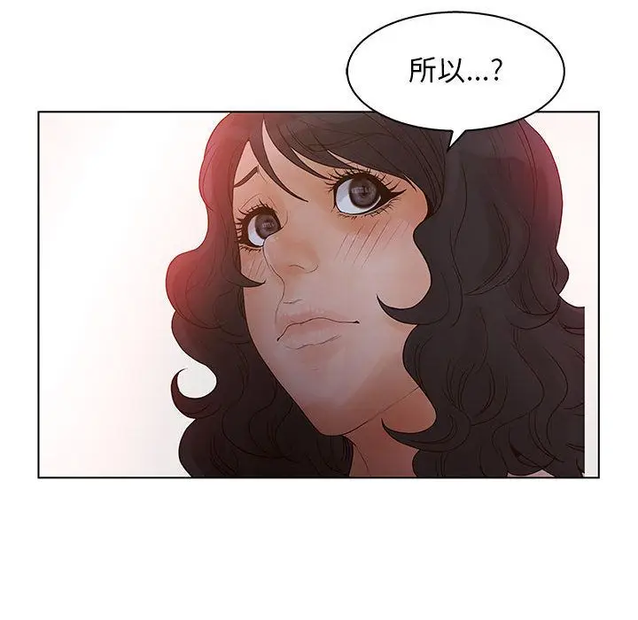 诬告[顶通]韩漫全集-第21话无删减无遮挡章节图片 