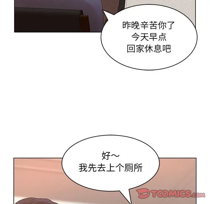 诬告[顶通]韩漫全集-第21话无删减无遮挡章节图片 