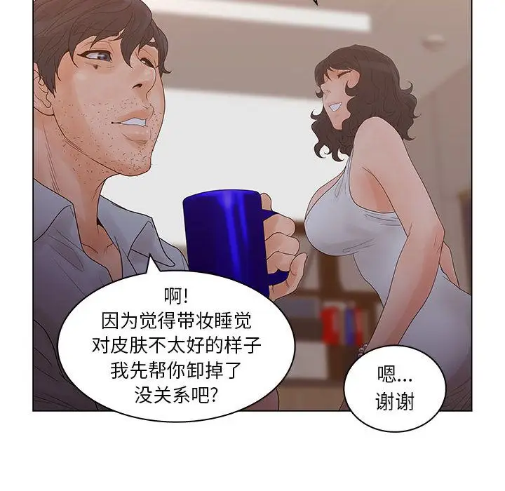 诬告[顶通]韩漫全集-第21话无删减无遮挡章节图片 