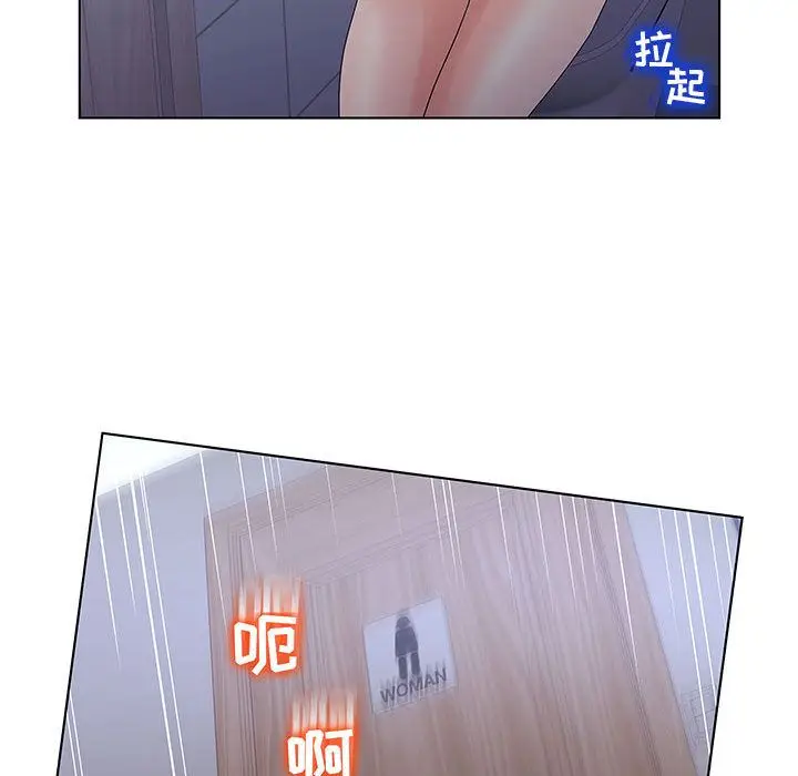 诬告[顶通]韩漫全集-第21话无删减无遮挡章节图片 