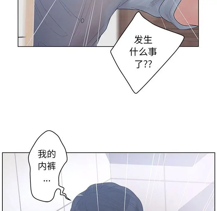 诬告[顶通]韩漫全集-第21话无删减无遮挡章节图片 