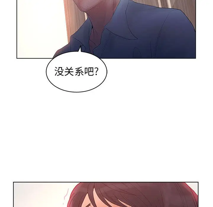 诬告[顶通]韩漫全集-第21话无删减无遮挡章节图片 