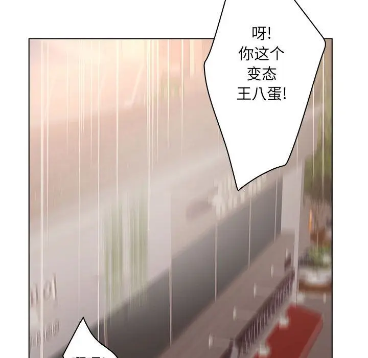诬告[顶通]韩漫全集-第21话无删减无遮挡章节图片 