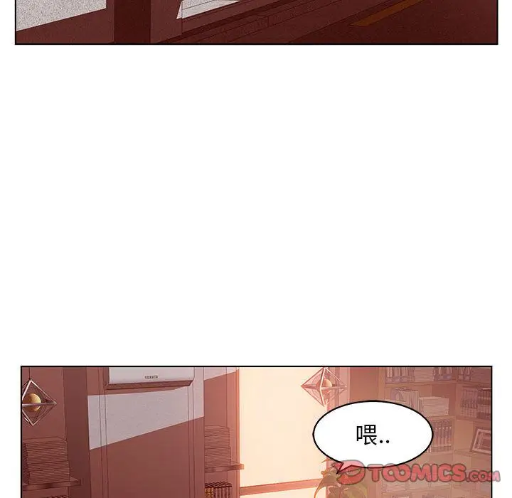 诬告[顶通]韩漫全集-第21话无删减无遮挡章节图片 