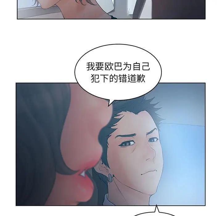 诬告[顶通]韩漫全集-第22话无删减无遮挡章节图片 