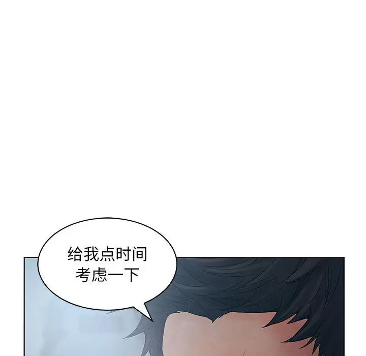 诬告[顶通]韩漫全集-第22话无删减无遮挡章节图片 
