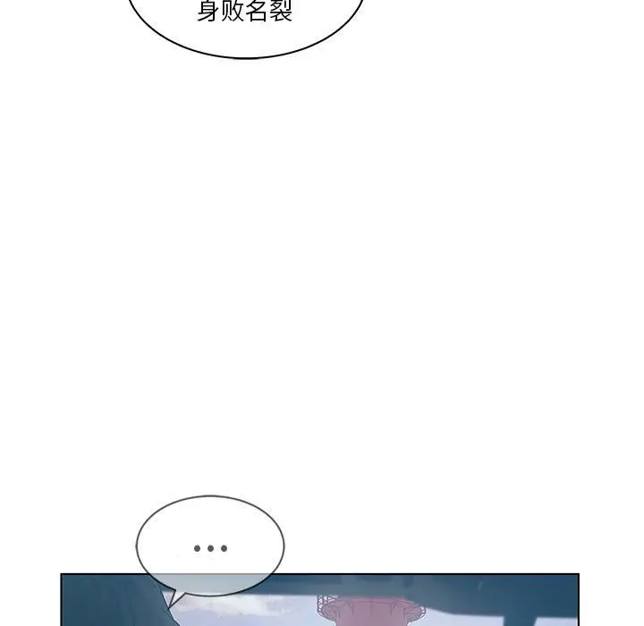 诬告[顶通]韩漫全集-第22话无删减无遮挡章节图片 