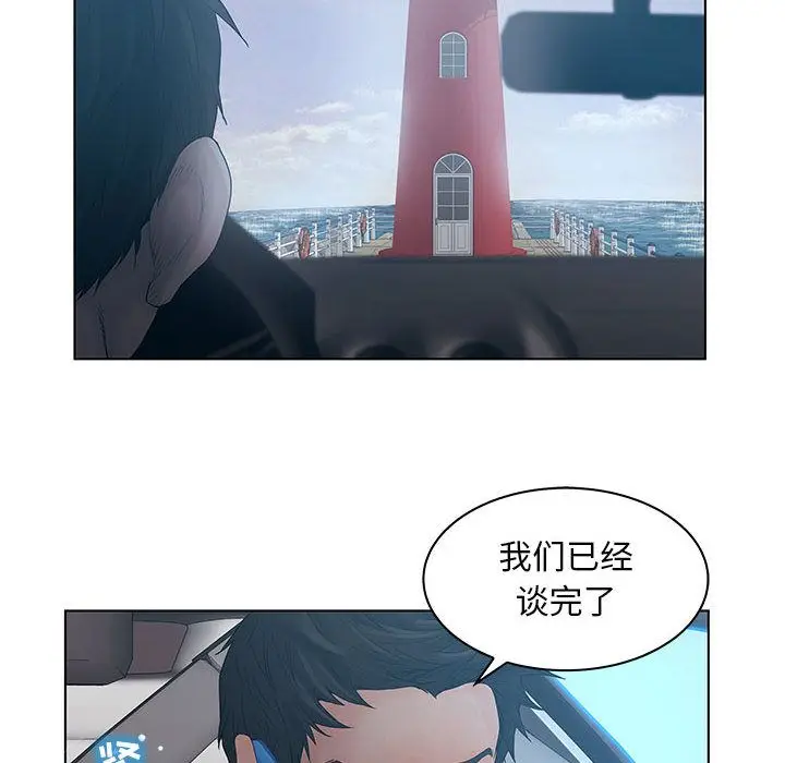 诬告[顶通]韩漫全集-第22话无删减无遮挡章节图片 